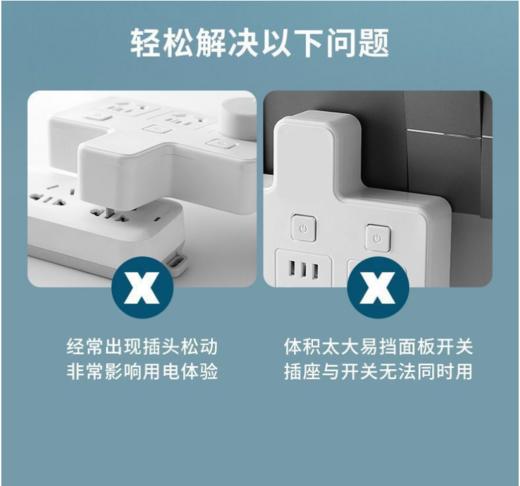 严选一转多孔插座  家用多功能转换器插板转换插头接线板办公排插板1个 商品图1