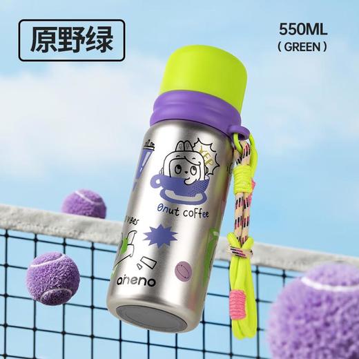 恩尼诺 次元光年·两用保温杯550ML 商品图2