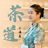 传承正统非遗技艺，体验茶文化极致美学——茶道养生课程 商品缩略图0