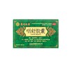 慈元 金碧咽舒胶囊0.4g*24粒咳嗽痰多咽喉肿痛咽炎扁桃体炎口苦 商品缩略图0