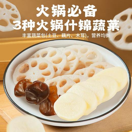 有你一面麻辣销魂火锅面265g 商品图1