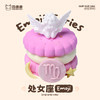 处女座emoji 商品缩略图3