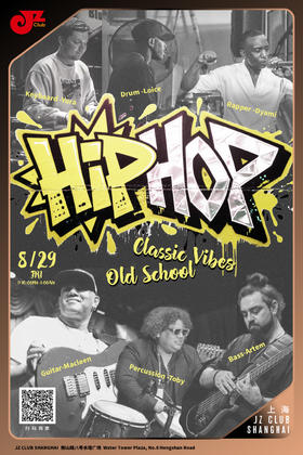 【上海 8.29  晚10点】HIPHOP - Classic Vibes  Old School