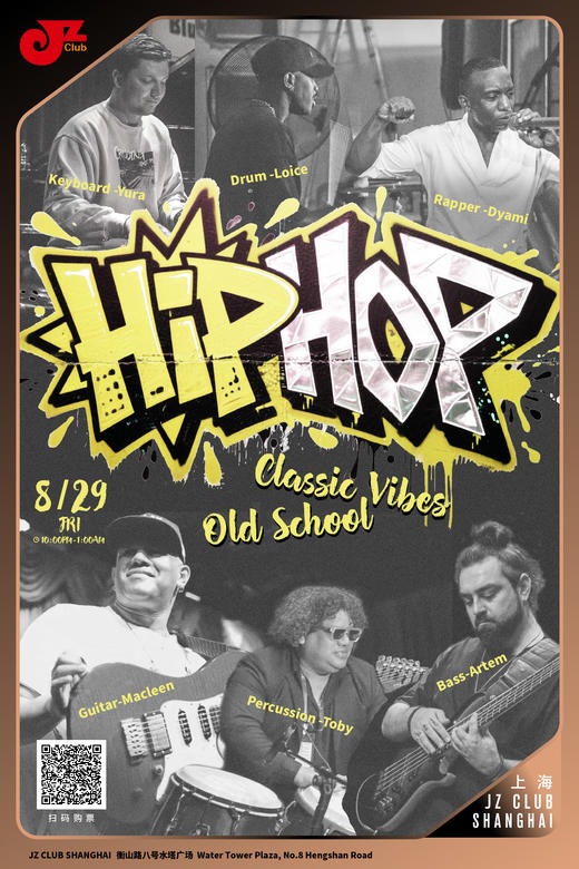 【上海 8.29  晚10点】HIPHOP - Classic Vibes  Old School 商品图0
