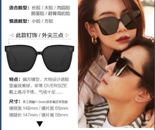GM男女同款太阳镜  墨镜女潮大脸显瘦大框防晒百搭开车专用防紫外线眼镜1幅 商品图1