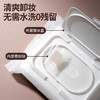 严选加大加厚卸妆湿巾 60抽便携式温和无刺激清洁大容量柔净不刺激洁净抽取便捷UEN071 商品缩略图3