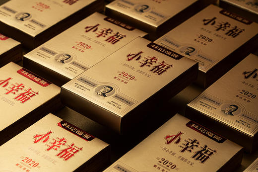 小幸福·紧压寿眉2020·简易装240g(20g*12) 商品图3