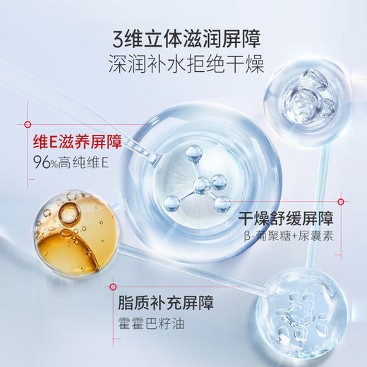【分仓直发包邮】协和维生素E乳（泵头）100ml*3瓶 商品图4