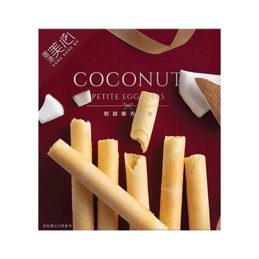 美心 椰香鸡蛋卷34.8g/盒 商品图0