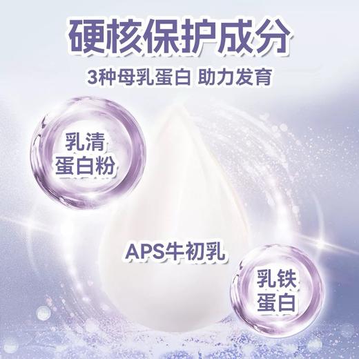 诺普仕低敏配方羊奶粉 商品图1