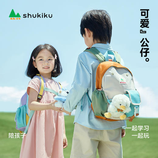 shukiku 乐兜兜 儿童公仔双肩包 番茄奶黄 M 商品图3