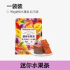 奥卡姆混合装迷你水果条 90g 商品缩略图0