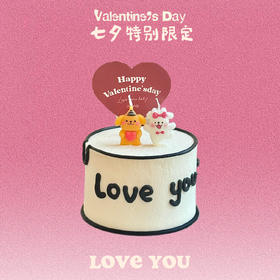 二次元简约线条小狗纪念日蛋糕