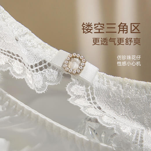 法式性感[珍珠中腰内裤]舒适透气蕾丝花边纯棉里裆三角裤 商品图3