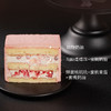 【浪漫七夕】桃你喜欢小方4英寸分享蛋糕 【8月24日-8月31日提货】 商品缩略图1