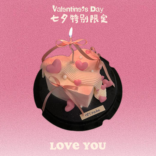 爱心涌动 商品图0