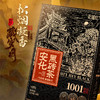 【经典湘茶】黑色经典安化黑砖茶 120g/盒 商品缩略图1