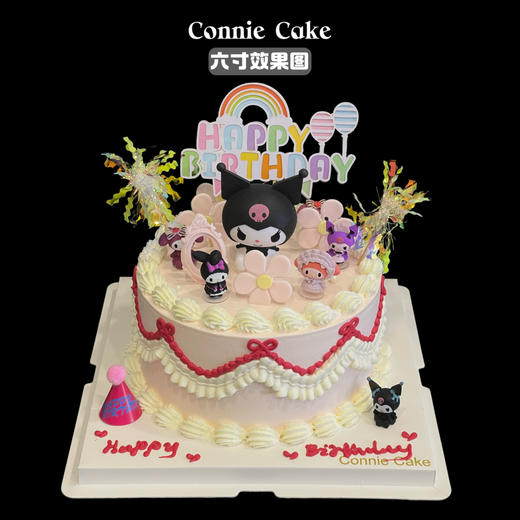 【1504】库洛米蛋糕 商品图5