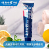 【分仓直发包邮】云南白药双效抗敏牙膏（水润薄荷）110g*2支 商品缩略图4
