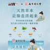 乐家老铺南京同仁堂草本暖膝/盒 商品缩略图3