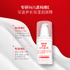 【分仓直发包邮】协和维生素E乳（泵头）100ml*3瓶 商品缩略图1
