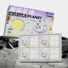 【中秋礼】156元月饼礼盒