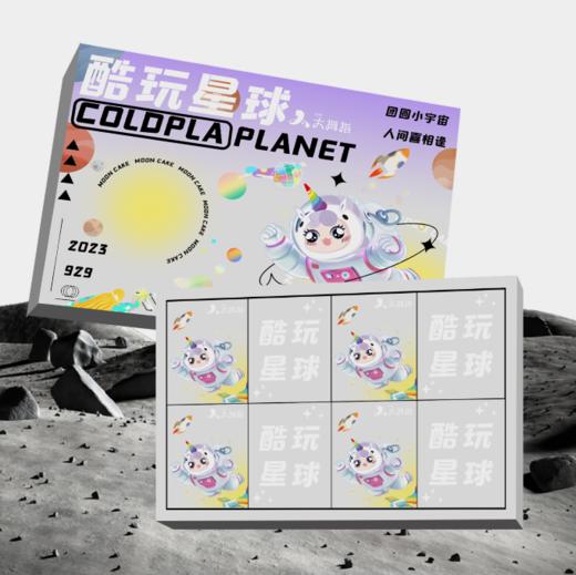 【中秋礼】156元月饼礼盒 商品图0