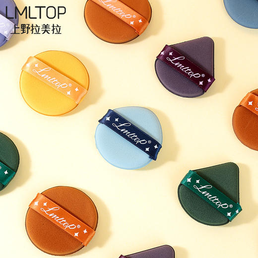 LMLTOP 饭团粉扑单个装 亲水性上妆气垫 北斗星双面粉扑超软不吃粉定妆干湿两用 商品图3