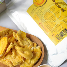 生态冻干菠萝蜜 多规格可选  厂家直发全国包邮配送（偏远地区除外）