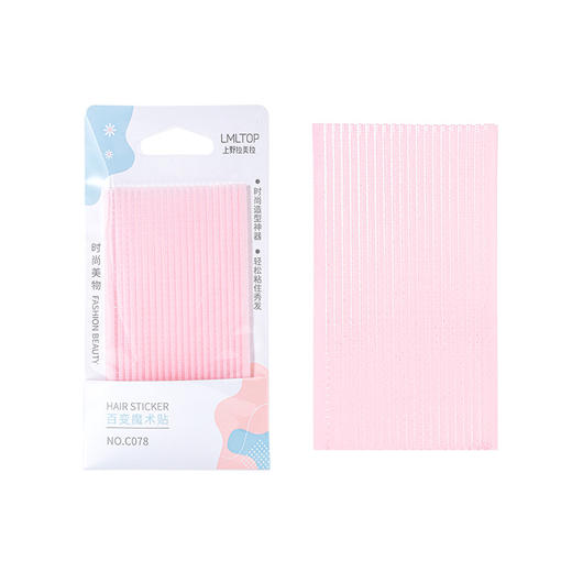 拉美拉 2片装刘海贴 魔法贴刘海工具碎发发贴 美发便携蓬松干发自粘贴 商品图3