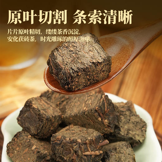 【经典湘茶】黑色经典茯砖茶108g/盒 送礼自饮 口口回甘 商品图4