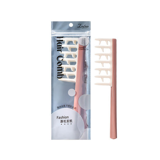 LMLTOP 美发造型梳顺发梳 卷发打理梳豆沙粉鹿角卷发蓬松梳遮盖填补发缝SY774 商品图1