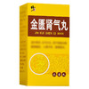 【修正】金匮肾气丸 200丸*1瓶/盒(每10丸重2g) 商品缩略图0