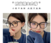严选网红素颜黑框眼镜TQA011女高级感gm眼镜框时尚超轻防紫外线蓝光0度平光镜1幅 商品缩略图3
