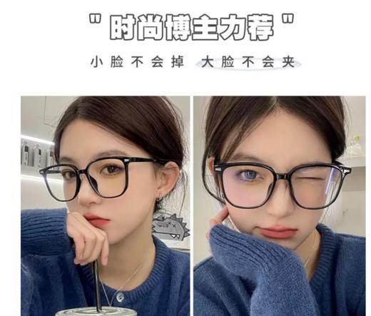 严选网红素颜黑框眼镜TQA011女高级感gm眼镜框时尚超轻防紫外线蓝光0度平光镜1幅 商品图3