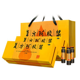 阿胶 复方阿胶浆口服液20ml*48支