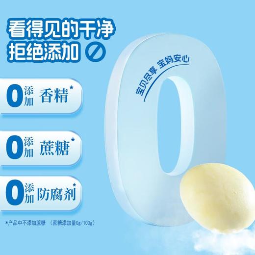 朴珍酸奶烤脆了 烤酸奶皮脆片高钙高蛋白烤奶皮 68g/袋 商品图2