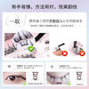 萌睫尚品免胶自粘假睫毛六排自粘云朵小恶魔单盒 猫精灵自然单簇分段漫画芭比新手免卸睫毛 商品缩略图4