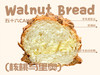 核桃马里奥（面包）12点出炉送 商品缩略图1