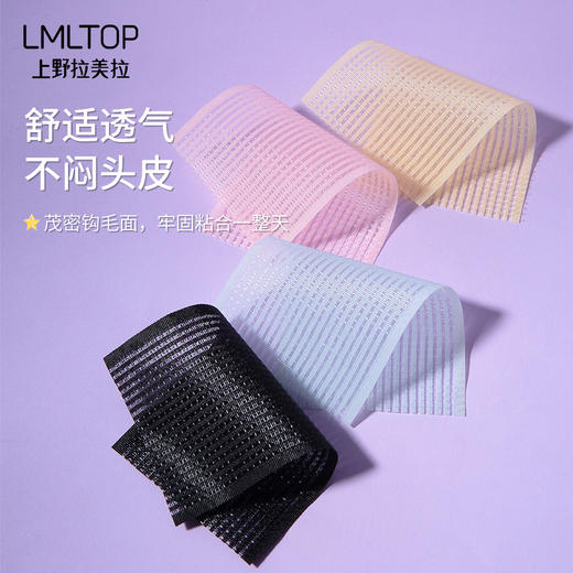 拉美拉 2片装刘海贴 魔法贴刘海工具碎发发贴 美发便携蓬松干发自粘贴 商品图1