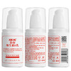 【分仓直发包邮】协和维生素E乳（泵头）100ml*3瓶 商品缩略图6