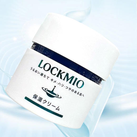 日本进口绿之密语氨基酸保湿面霜50g 商品图4