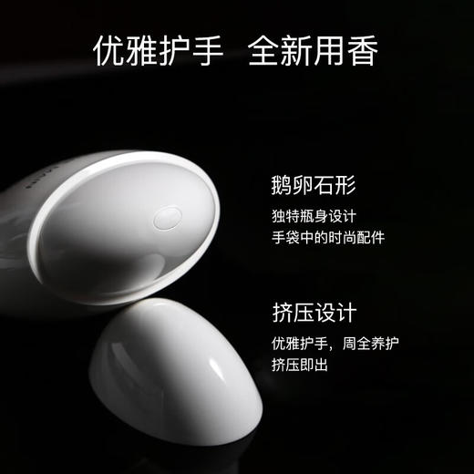 香奈儿智慧紧肤黑白蛋护手霜50ml 商品图4