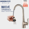 摩恩（MOEN）抽拉式冷热厨房水槽龙头 【 GN68000SRS两功能抽拉[门店热 商品缩略图1