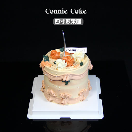 莫兰迪色系复古裱花蛋糕 商品图0