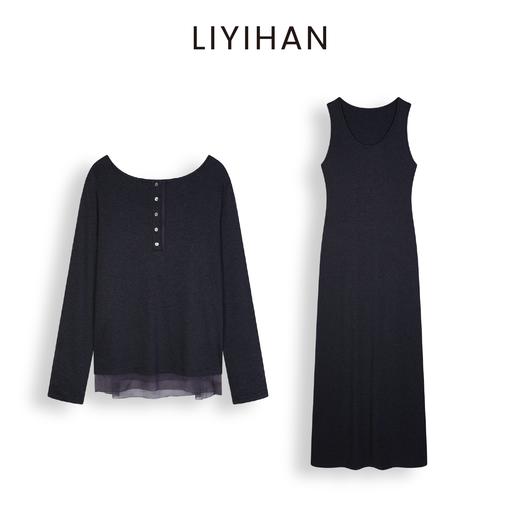 LIYIHAN 2025年秋季新款通勤莱赛尔两件式长袖中长款连衣裙灰色女 商品图1