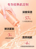 娇韵诗紧致焕颜弹力精华水200ml 商品缩略图1