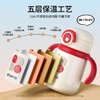 恩尼诺萌趣兔两用儿童吸管保温杯300ml 商品缩略图3