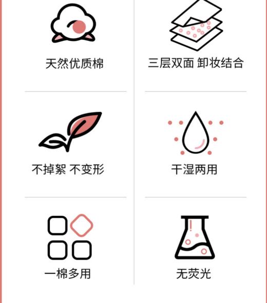 LMLTOP新双面加厚化妆棉50片新升级猫爪厚棉便携湿敷一次性脸部卸妆棉片CXT035 商品图1