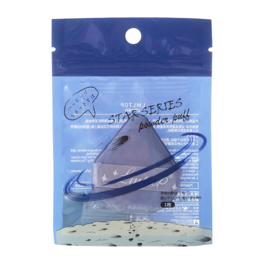 LMLTOP 饭团粉扑单个装 亲水性上妆气垫 北斗星双面粉扑超软不吃粉定妆干湿两用 商品图1